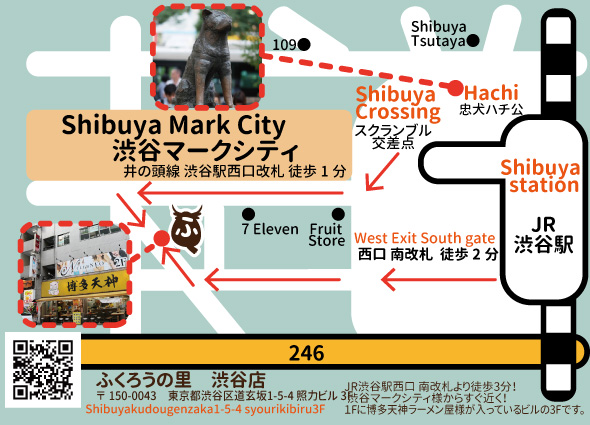 shibuya_map
