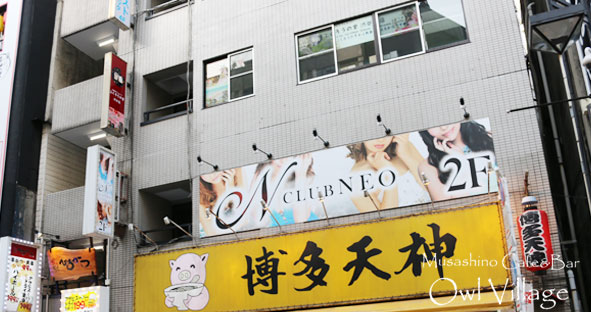 店舗内観写真